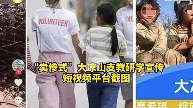 波杰：克莱在第二阵容发挥作用 他和库里是历史上最好的投手