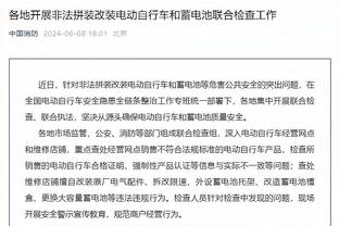 埃姆雷-詹：今天是一个灾难 我们是多特所以不能再这样继续下去了