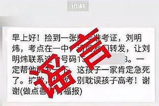 17岁小将曼尼尼：感谢穆帅和俱乐部，希望首秀只是漫长故事的开始