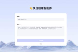 开云官网入口网址查询下载截图1