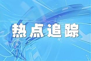 逆转战胜罗马，劳塔罗社媒晒与小图拉姆合影：球队又一次精彩发挥